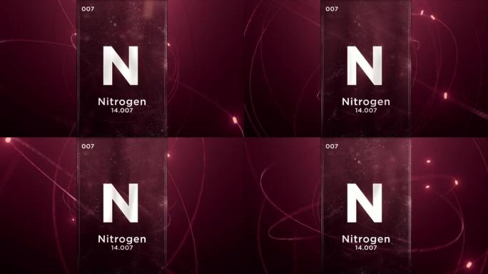 元素周期表的氮 (N) 符号化学元素，原子设计背景上的3D动画