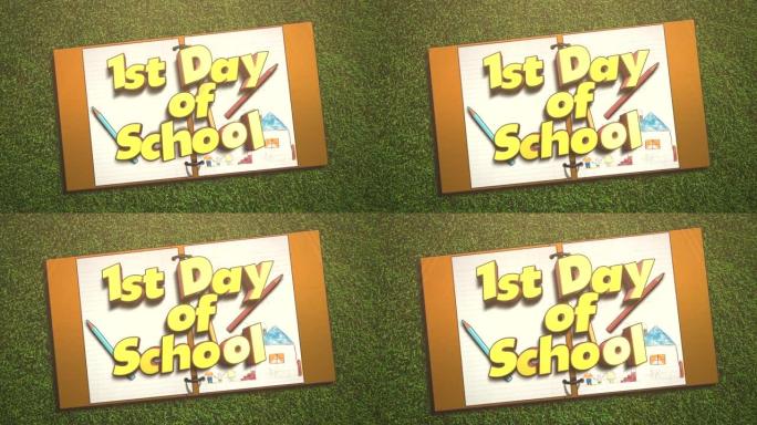 开学第一天，用铅笔和纸在草地上