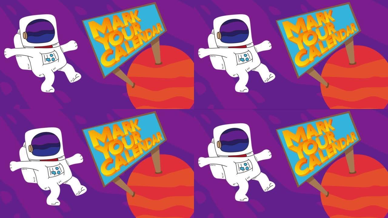 宇航员在红色星球附近漂流，并标记您的日历广告牌。