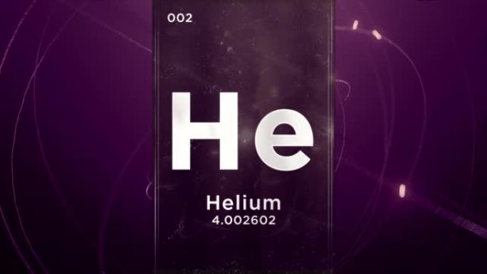 元素周期表的氦 (He) 符号化学元素，原子设计背景的3D动画