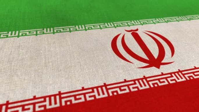伊朗国旗动画库存视频-伊朗国旗纹理3d渲染背景-高度详细的织物图案