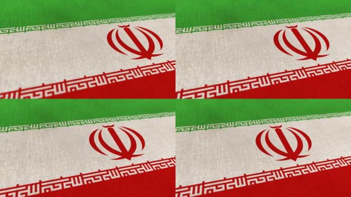 伊朗国旗动画库存视频-伊朗国旗纹理3d渲染背景-高度详细的织物图案