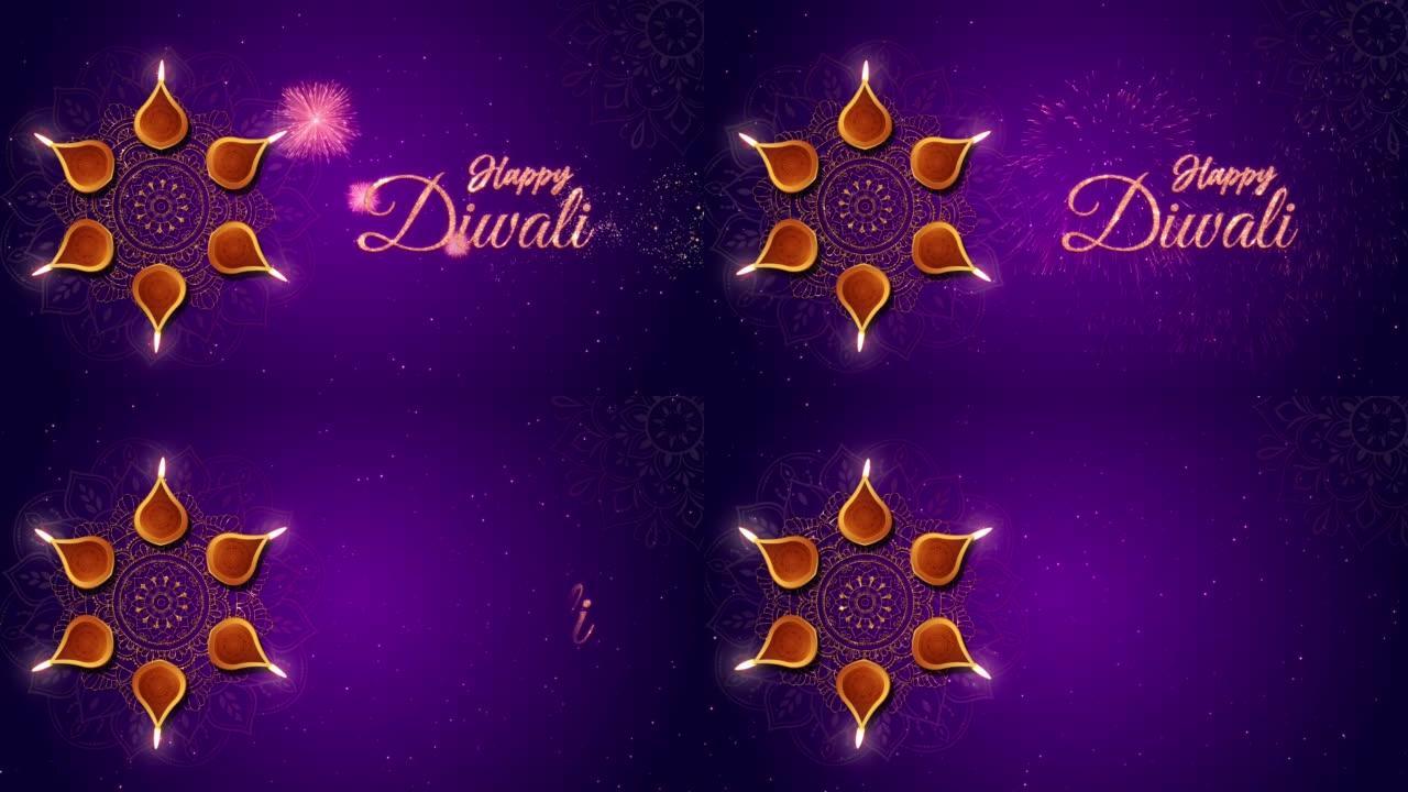 Happy Diwali or Deepawali card with copy space for