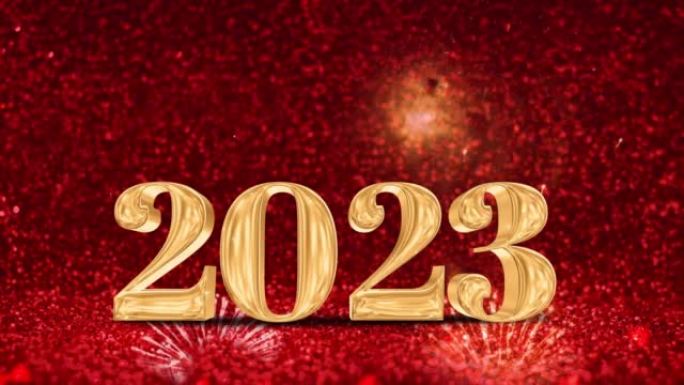 新年快乐2023红色与烟花在闪闪发光的生动的红色闪光bokeh墙，节日庆祝概念。中国新年庆祝活动