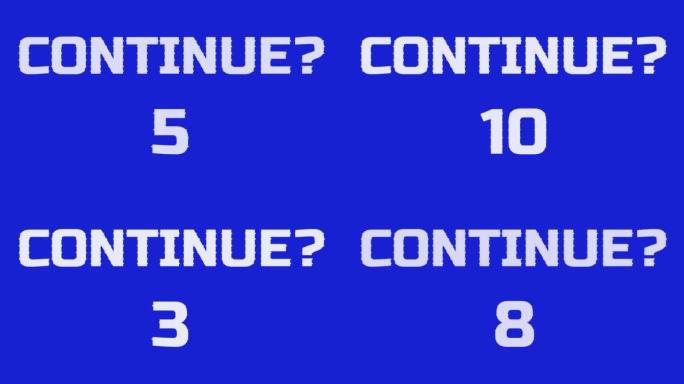 动画文字继续问号倒计时