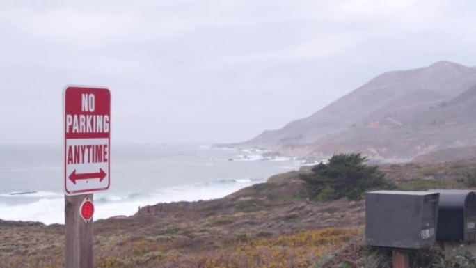 太平洋海岸公路禁止停车路标。海浪，雾蒙蒙的加利福尼亚海滩