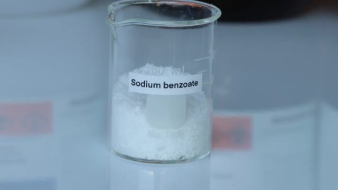 玻璃中的苯甲酸钠，实验室和工业中的化学物质