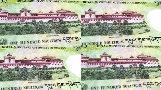不丹不丹恩ultrum 100纸币，100不丹恩ultrum，不丹恩ultrum的特写和宏观视图，跟