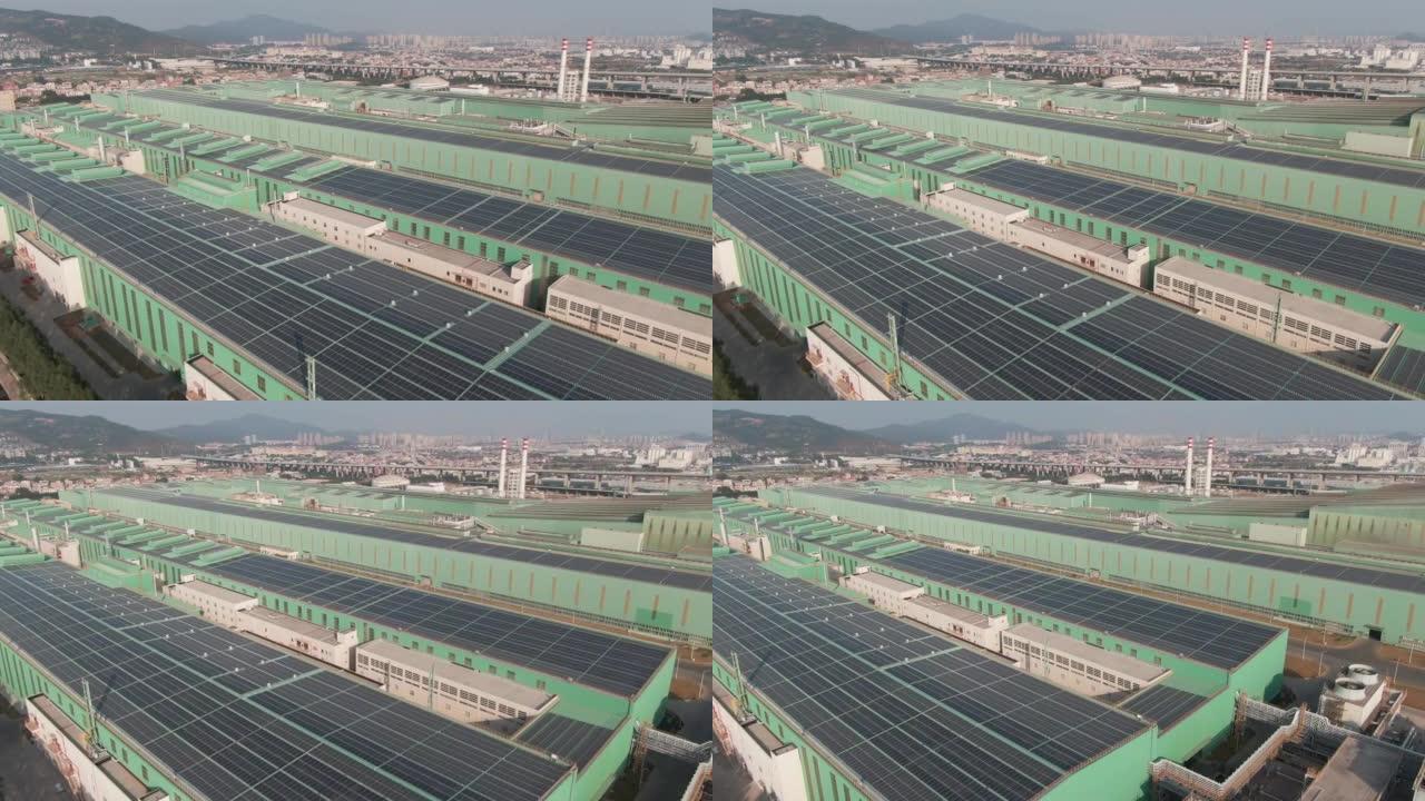 工厂屋顶太阳能发电设施