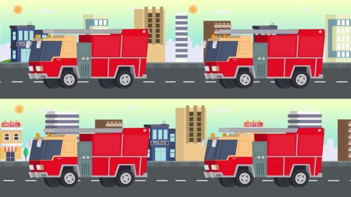 消防车。城市街道上的消防动画
