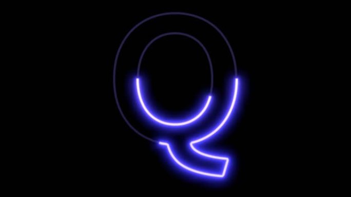 动画Glowig字体-字母Q