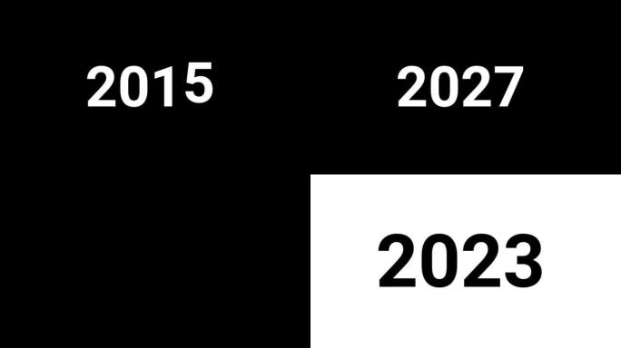 视频插图，每年更改数字，最后更改为新的2023年主题黑白，快乐的新2023年