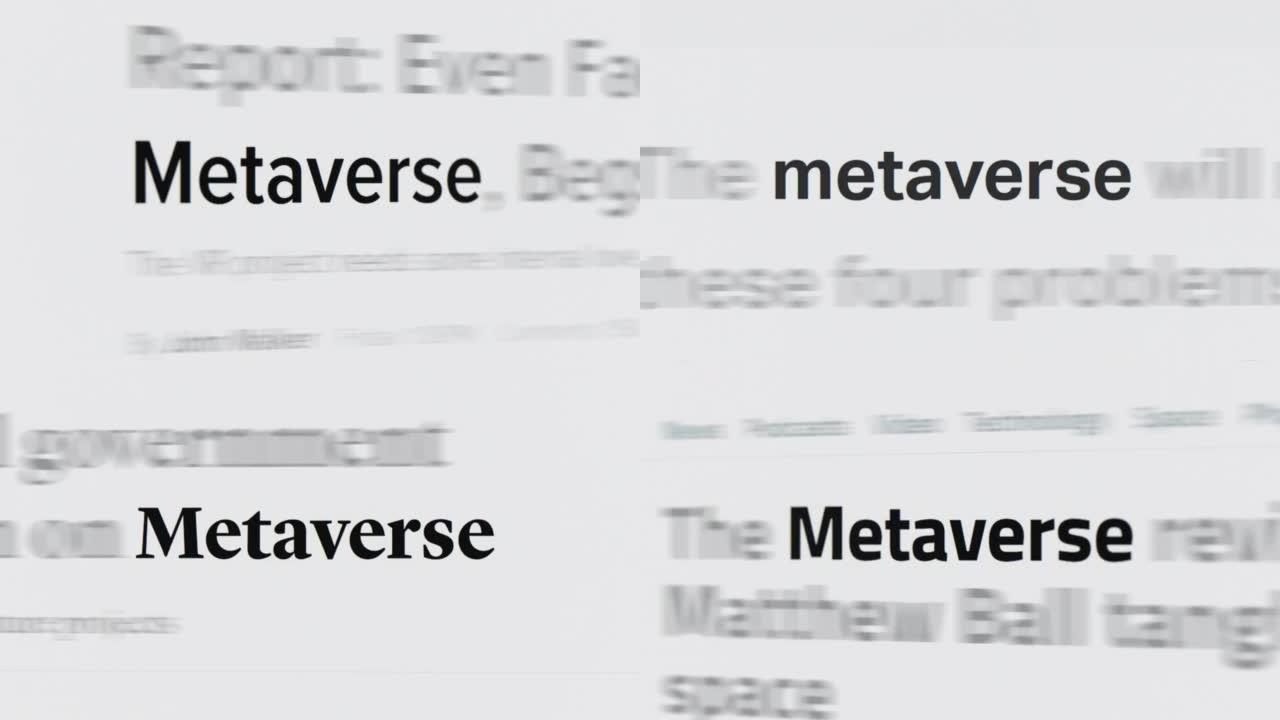 文章和正文中的Metaverse