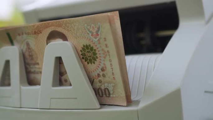 电子点钞机，1,000泰铢钞票，运营资本