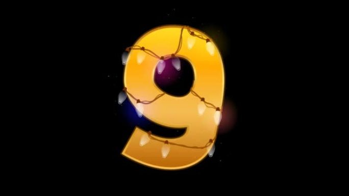 9号动画。带有发光圣诞灯和灯泡的数字。节日装饰发光符号9用于生日计数。60 FPS 4K，透明背景。