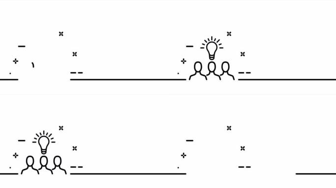 小组附近的灯泡。照明，电力，发光。思维，创意，创造力，解决方案，战略。一个线条画动画。运动设计。动画