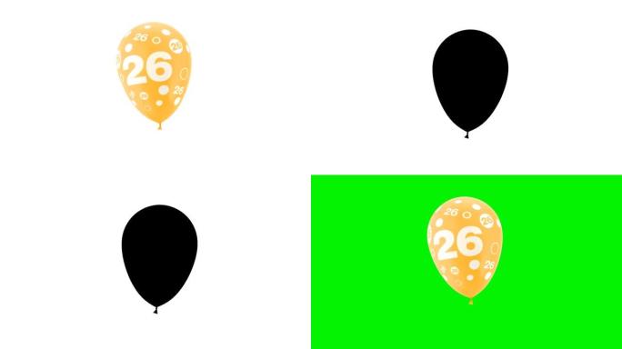 数字26的气球动画。循环动画。带有绿色屏幕和阿尔法哑光通道。