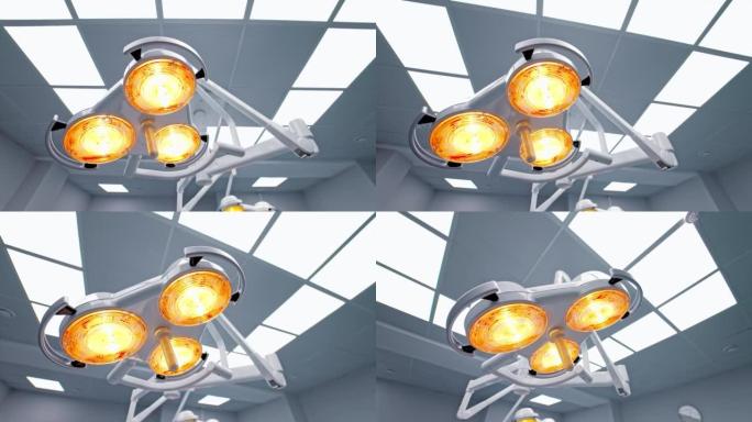 现代手术室天花板上带有黄光的强力活动灯。安装在手术室天花板上的白昼。低角度视图。