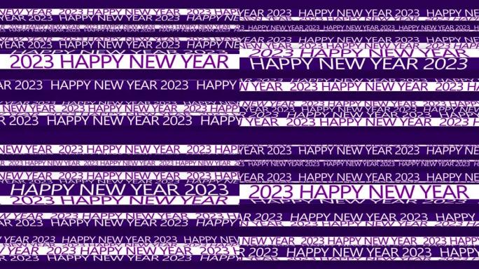 4k 2023紫色文本框。新年快乐2023霓虹灯横幅