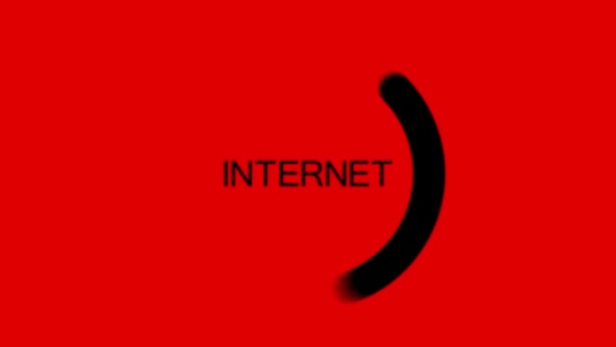 互联网