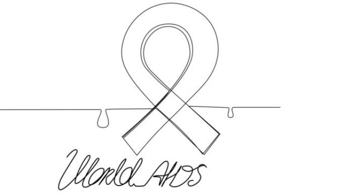 白色屏幕上单行的世界艾滋病日动画。