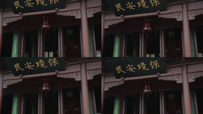 杭州钱王祠春季清明节雨天古建筑自然唯美