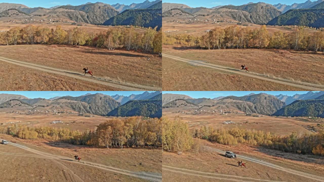 鸟瞰图骑士骑马在山路上，享受自由的生活方式