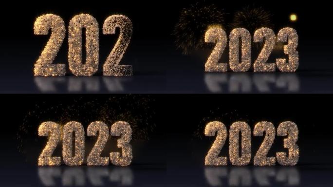 新年快乐2023与闪闪发光的钻石和烟花在背景