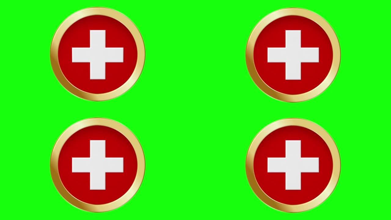 瑞士弹出式在黄金金属环圈国旗动画背景隔离绿色屏幕背景可循环股票视频