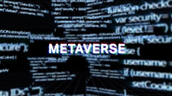 Metaverse技术、网络安全、数字保护、计算机黑客背景