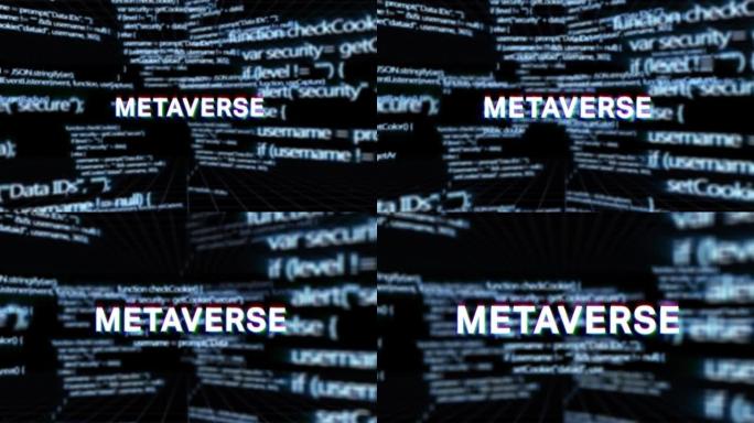 Metaverse技术、网络安全、数字保护、计算机黑客背景