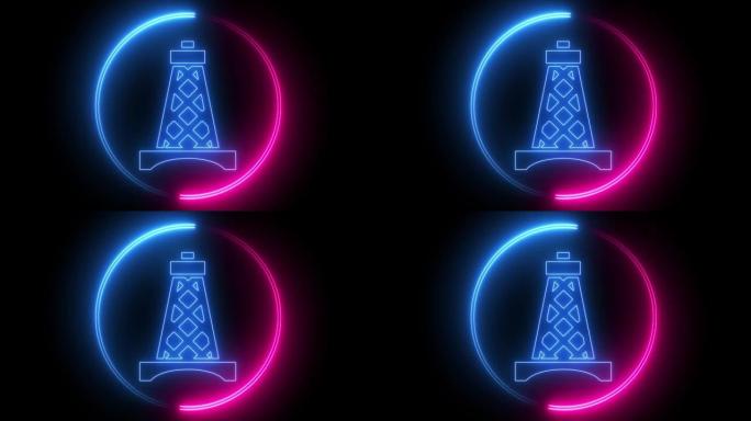 带有发光霓虹灯线的石油钻机图标隔离在黑色背景上。气塔。抽象运动背景。