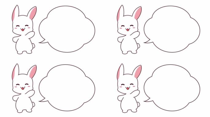 嘴唇同步的兔子和膨胀和收缩的气球的循环动画