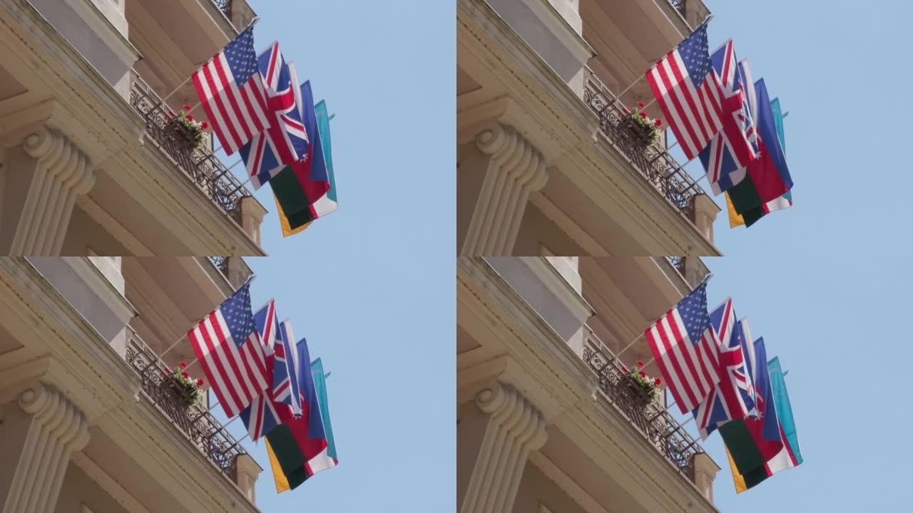 白色的建筑阳台上，各国国旗随风飘扬