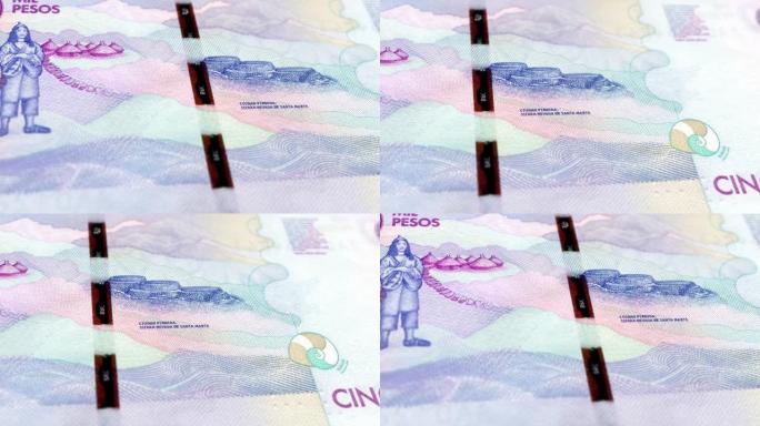 哥伦比亚哥伦比亚比索50纸币，五十哥伦比亚比索，哥伦比亚比索的特写和宏观视图，跟踪和多莉拍摄50哥伦