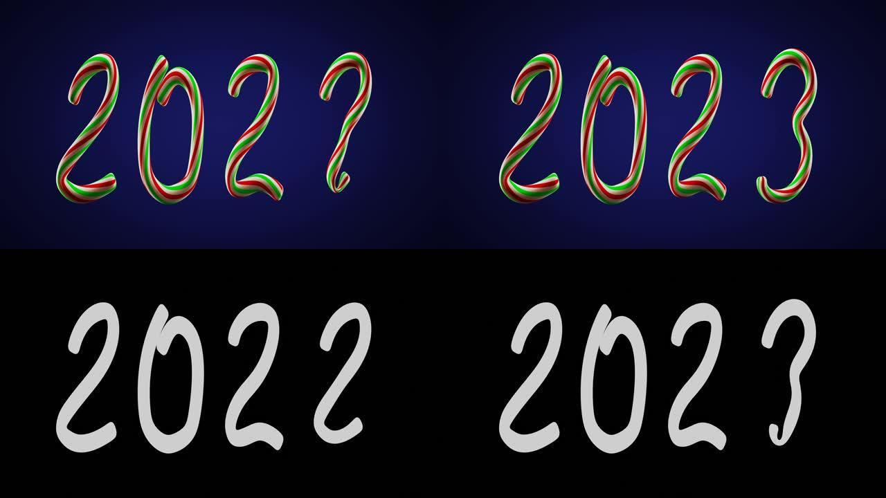 新年。数字2022 2023年变化。深蓝色背景上的圣诞糖果人物。3d
