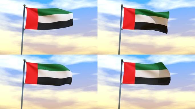 在紫色的日落天空背景上挥舞着阿联酋国旗