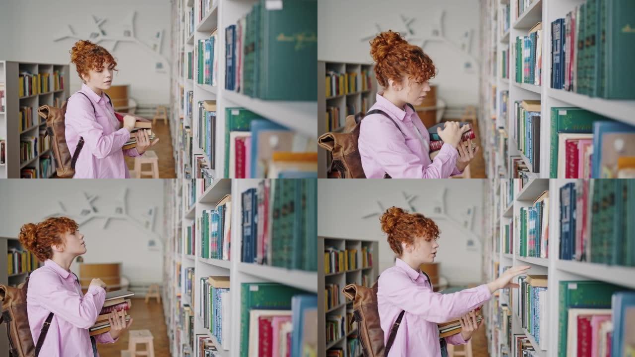 红发女孩从大学图书馆的书架上拿书