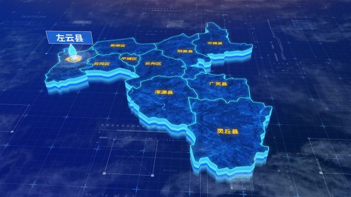 大同市左云县蓝色三维科技区位地图