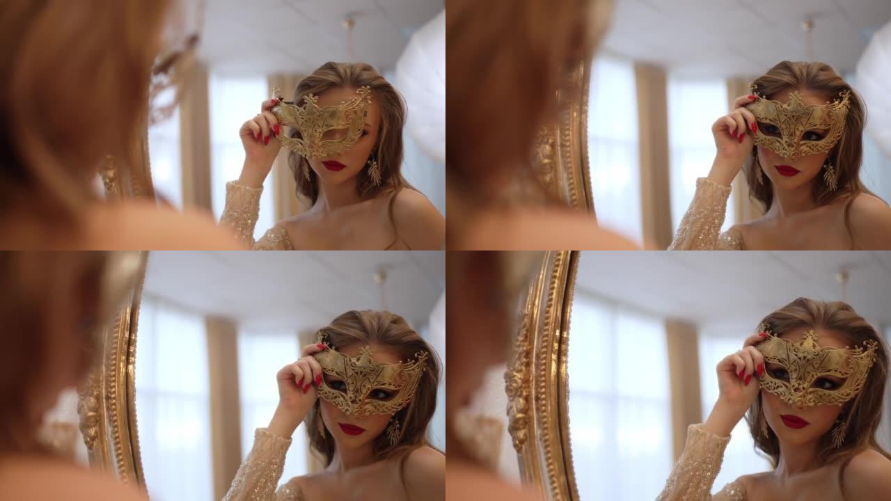 女孩戴上面具，准备化妆舞会