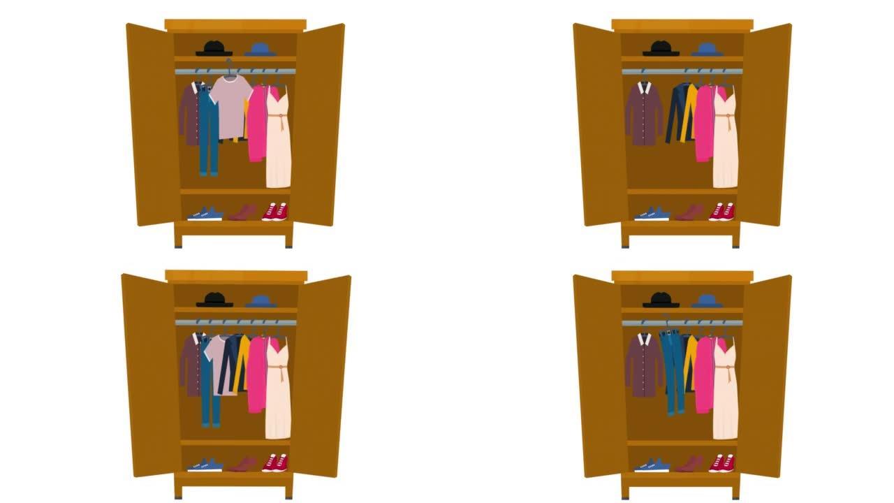 衣柜。衣柜里衣服的动画。卡通
