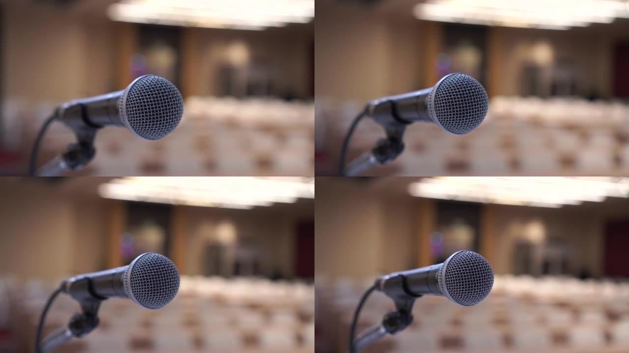 研讨会会议概念: 在研讨会室演讲或演讲的麦克风，向观众大学演讲的麦克风，活动灯会议厅背景。