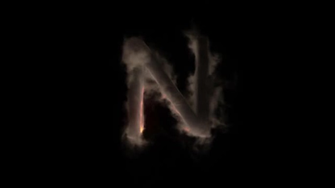 烟与火中的字母N，神秘的字母，字母，阿尔法通道