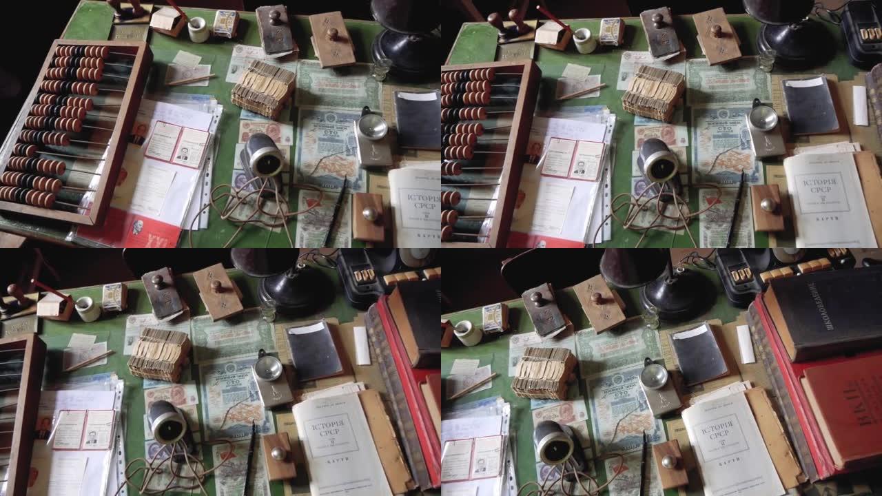 苏联时代的一位执政官员桌上的各种旧物品