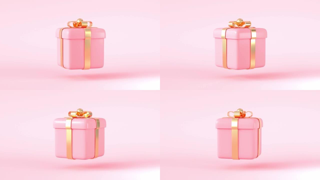 粉色礼品盒旋转3d渲染