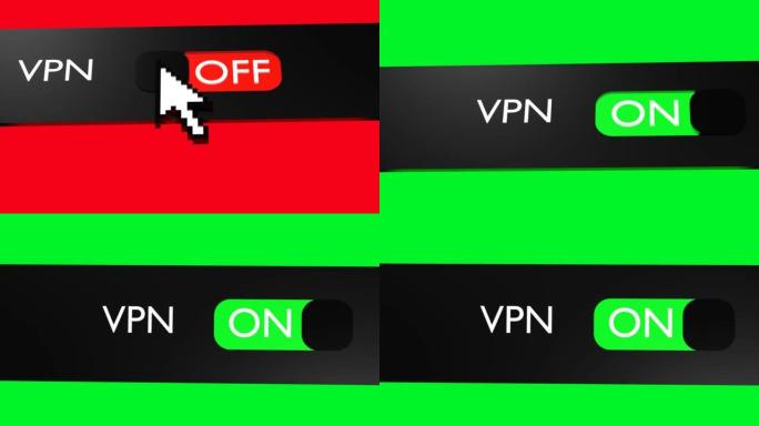 打开VPN按钮，滑块。虚拟专用网络。