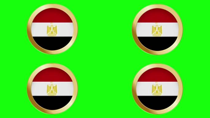 埃及弹出式在黄金金属环圈国旗动画背景隔离绿色屏幕背景可循环股票视频