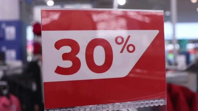 Sale. Shop与30% 折扣标志。销售和30% 折扣。商店的季节性折扣。