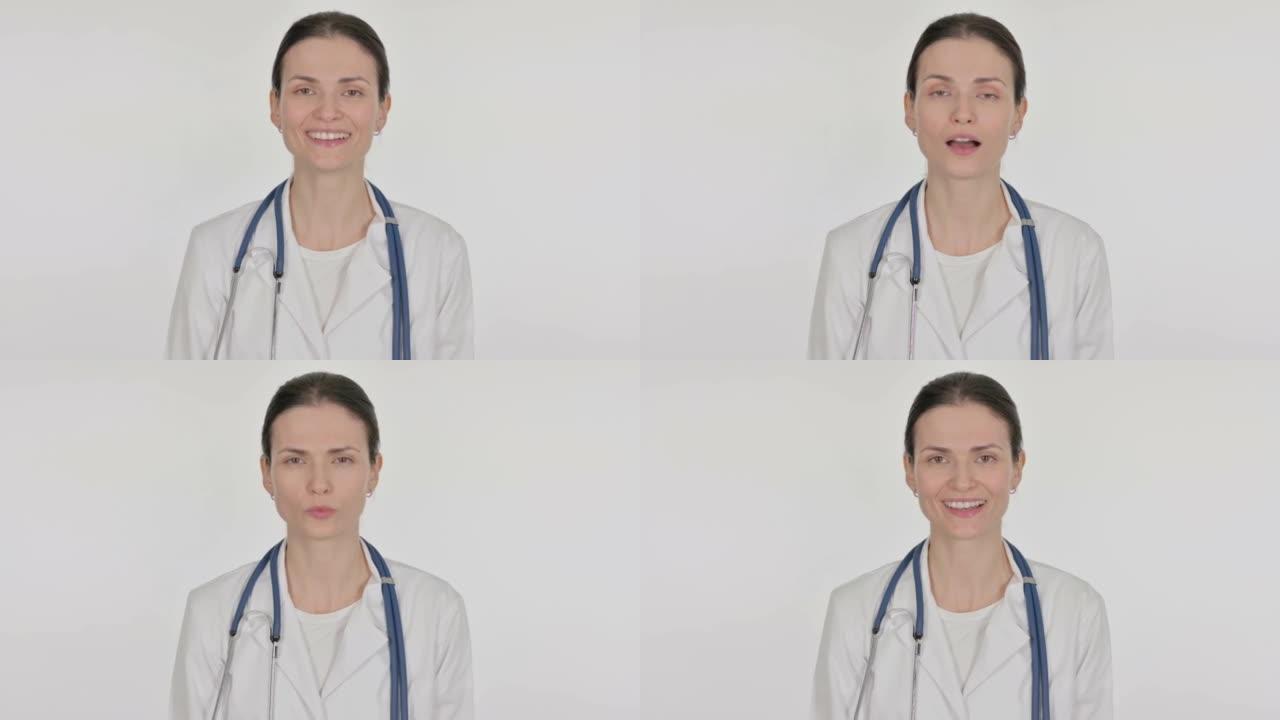 女博士在白色背景上在线视频通话