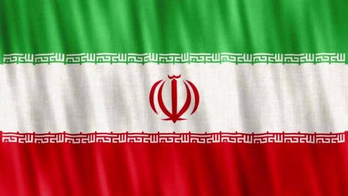 伊朗国旗。无缝循环动画特写挥手。